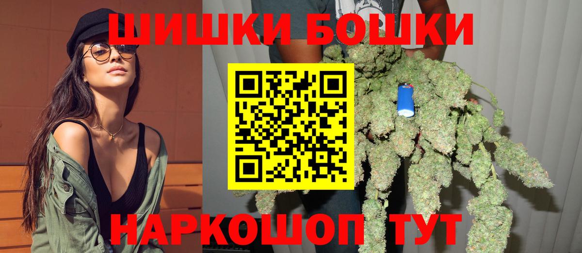 Бошки Шишки VHQ  Канабис LSD WEED  Коломна  МАРИХУАНА White Widow 