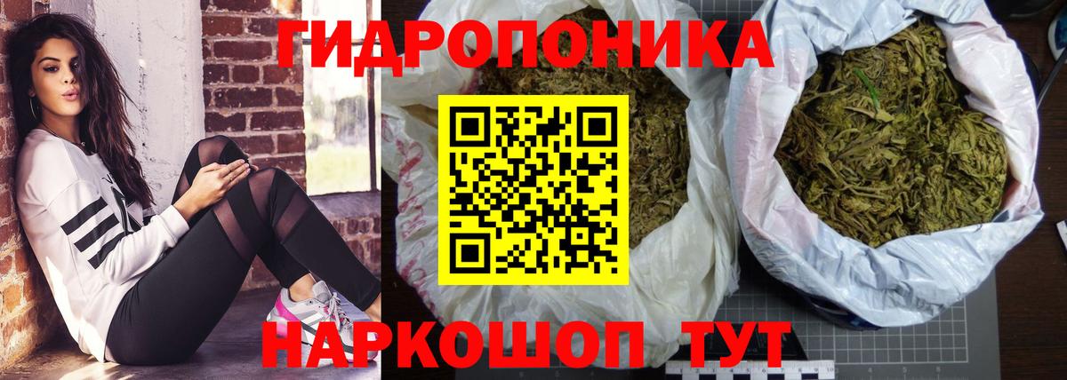Бошки Шишки Bruce Banner  Шишки марихуана семена  Вход с VPN  Коломна  Конопля SATIVA & INDICA 
