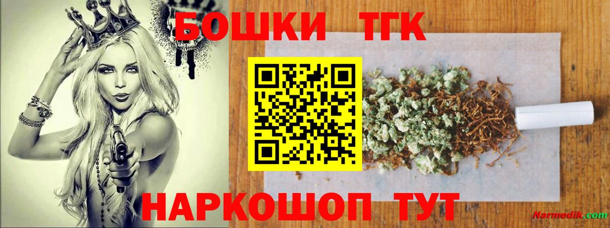 Марихуана семена Коломна
